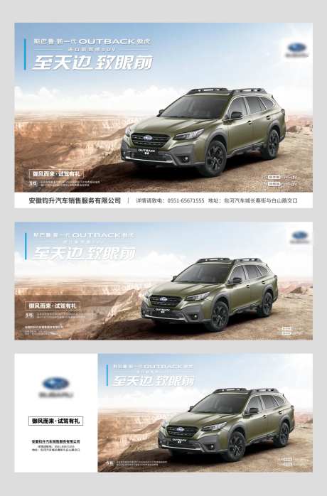 汽车灯箱广告-采灵感-https://www.cailinggan.com/