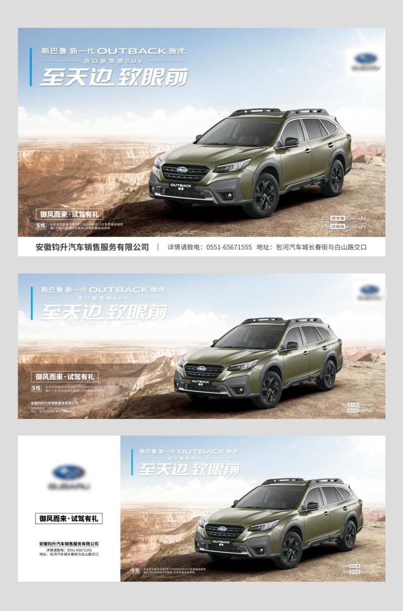 汽车灯箱广告-采灵感-cailinggan.com