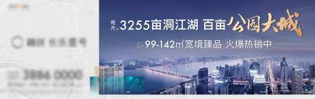 江景背景板-采灵感-https://www.cailinggan.com/