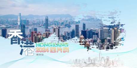 香港摄影图片照片展示背景-采灵感-https://www.cailinggan.com/