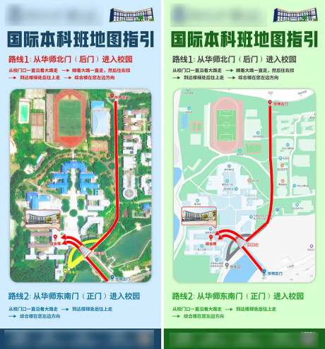 地图指引插画海报-采灵感-https://www.cailinggan.com/