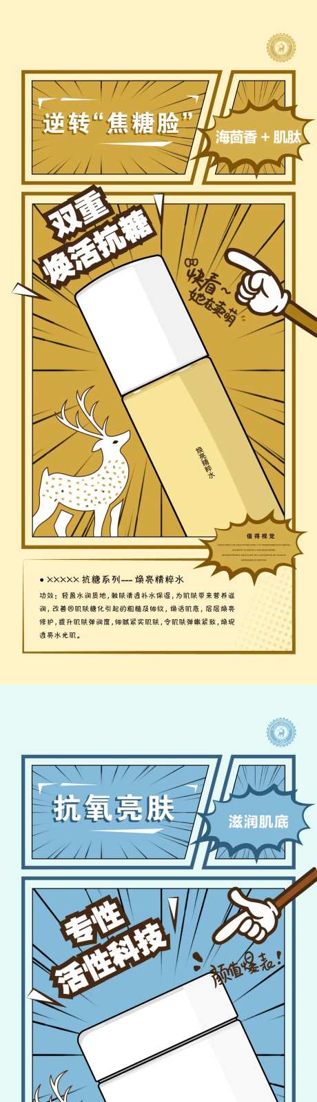 逆转焦糖脸 -采灵感-https://www.cailinggan.com/