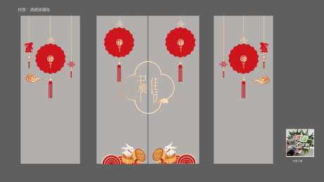 中秋氛围玻璃贴-采灵感-https://www.cailinggan.com/