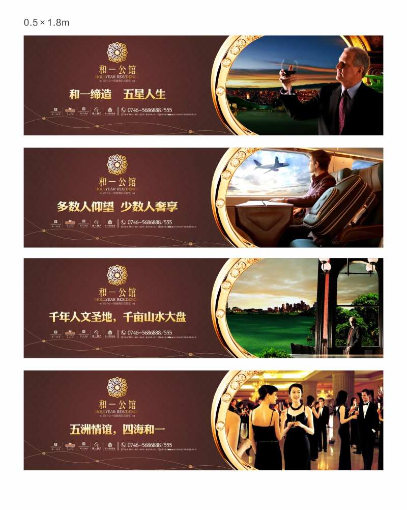 欧式地产围墙围挡-采灵感-cailinggan.com