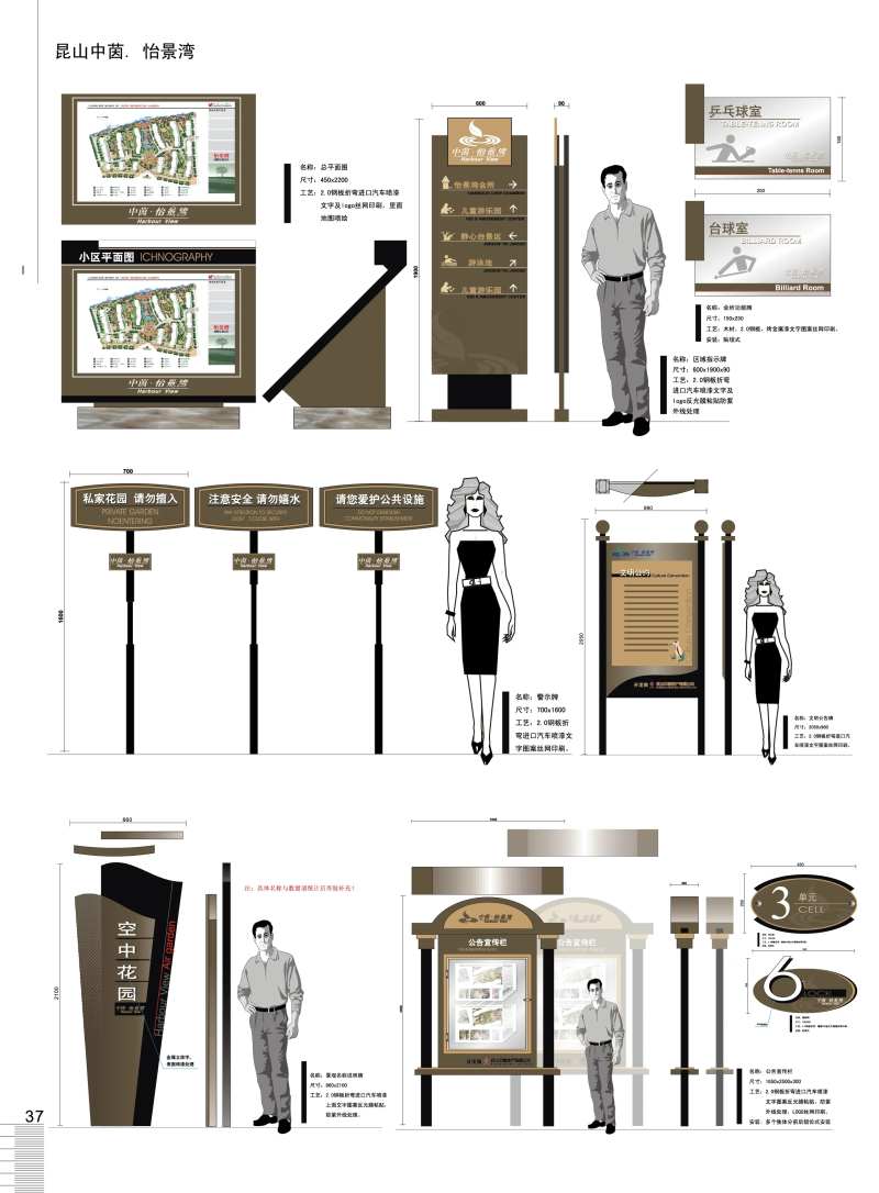 校园文化墙形象墙党建教育场馆展-采灵感-cailinggan.com
