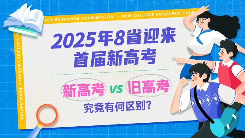 高考学生考试海报封面-采灵感-cailinggan.com
