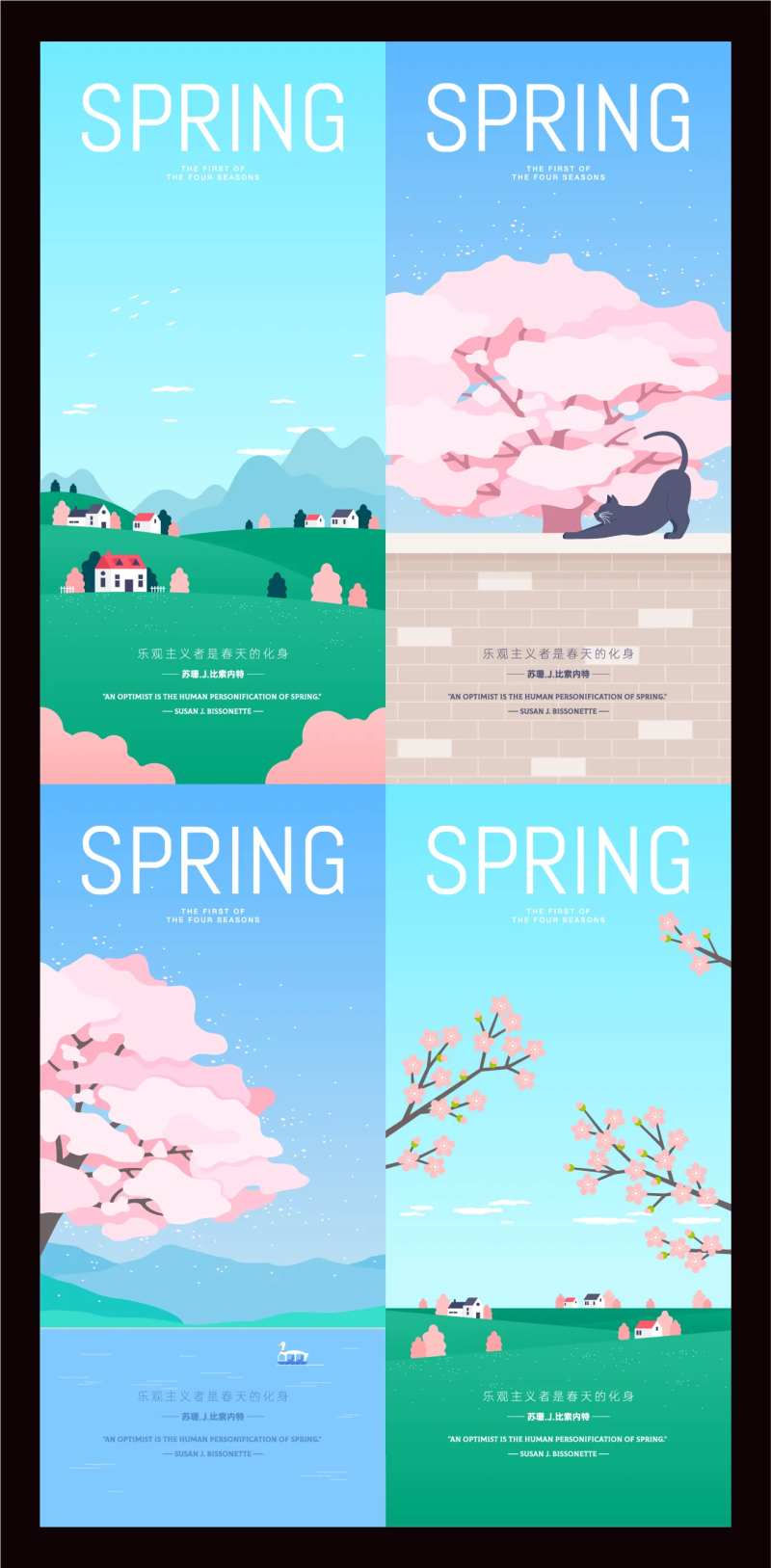 惬意春日插画系列海报-采灵感-cailinggan.com