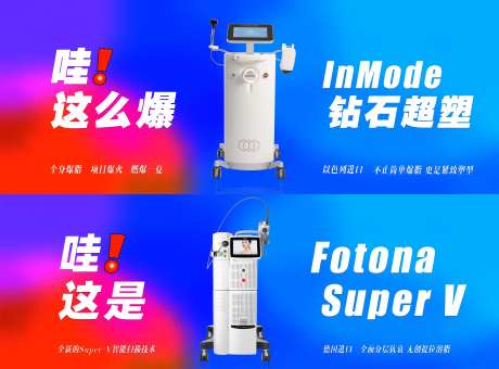 超V光banner-采灵感-https://www.cailinggan.com/