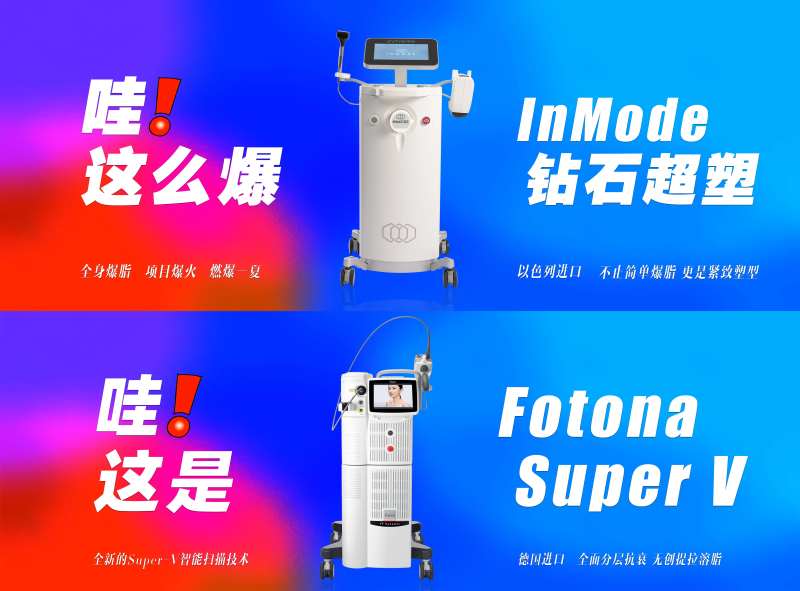 超V光banner-采灵感-cailinggan.com