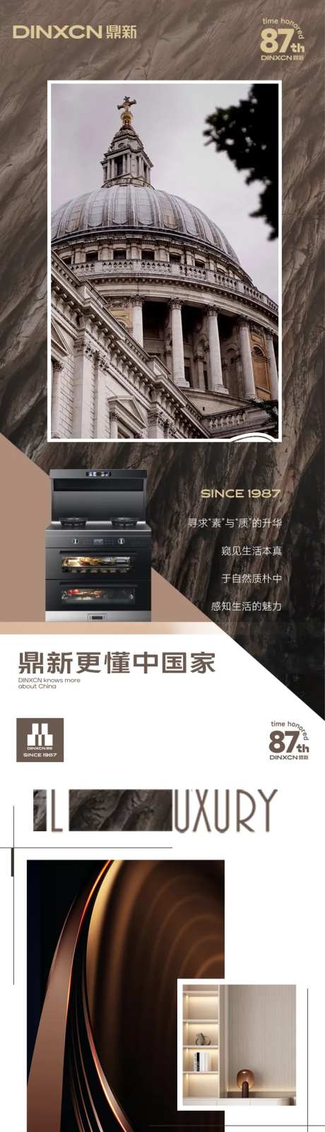 花洒详情页-采灵感-https://www.cailinggan.com/
