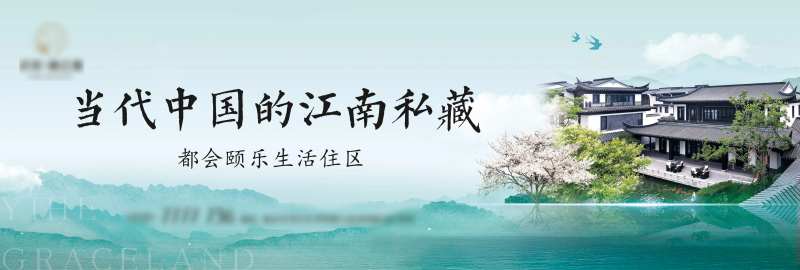 地产中式江南合院主画面-采灵感-cailinggan.com