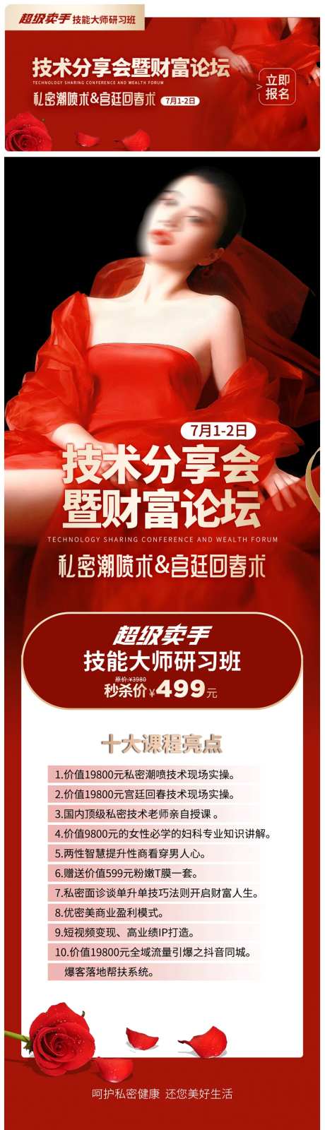 私密项目主图及详情页-采灵感-https://www.cailinggan.com/