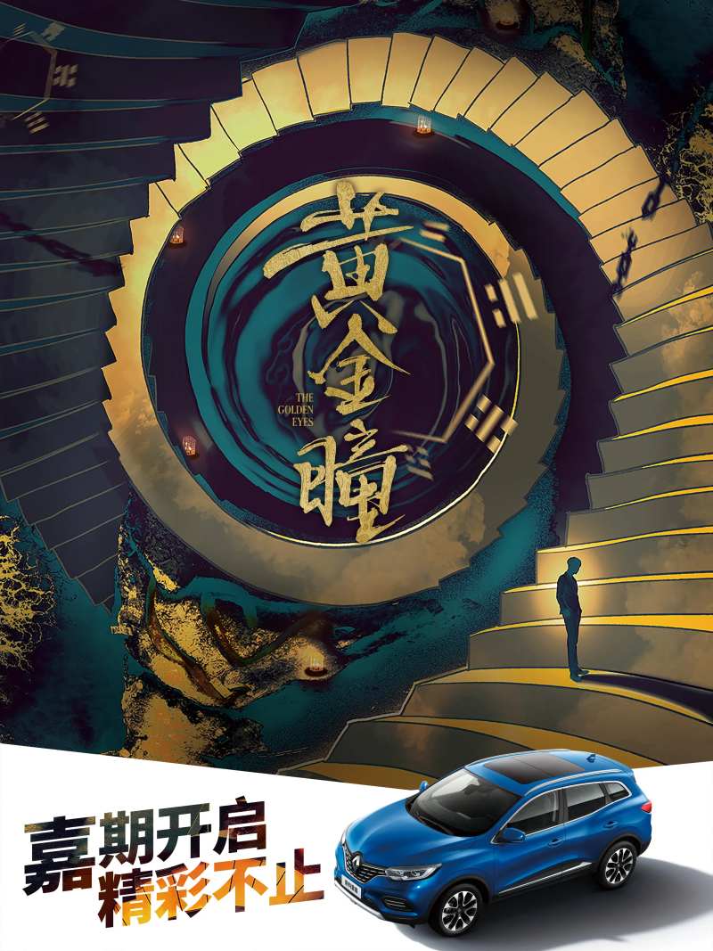 汽车新品上市宣传电梯广告-采灵感-cailinggan.com