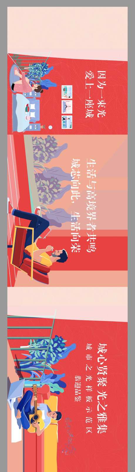 地产样板间通道墙面包装-采灵感-https://www.cailinggan.com/