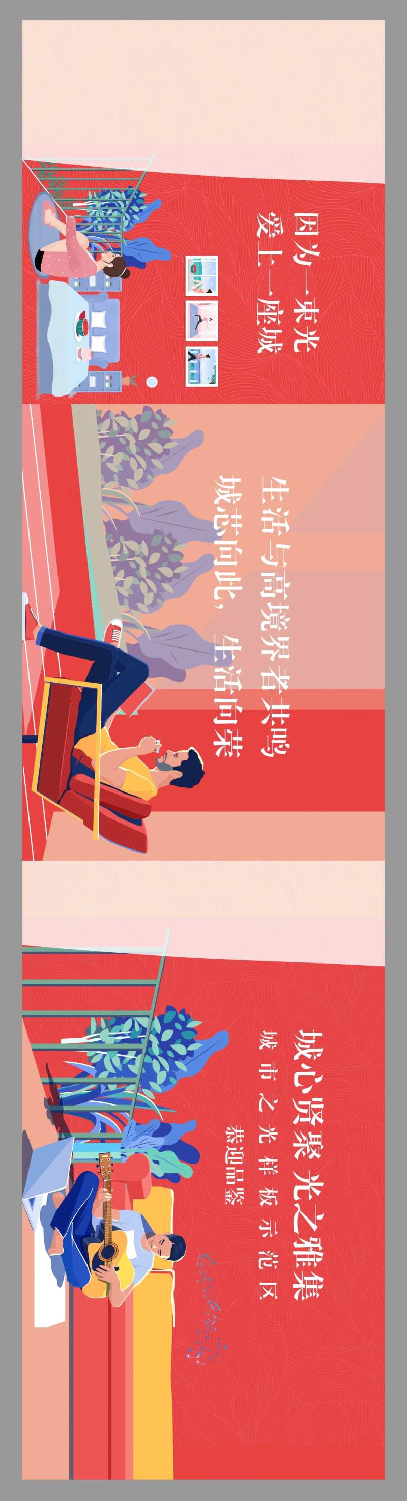 地产样板间通道墙面包装-采灵感-cailinggan.com