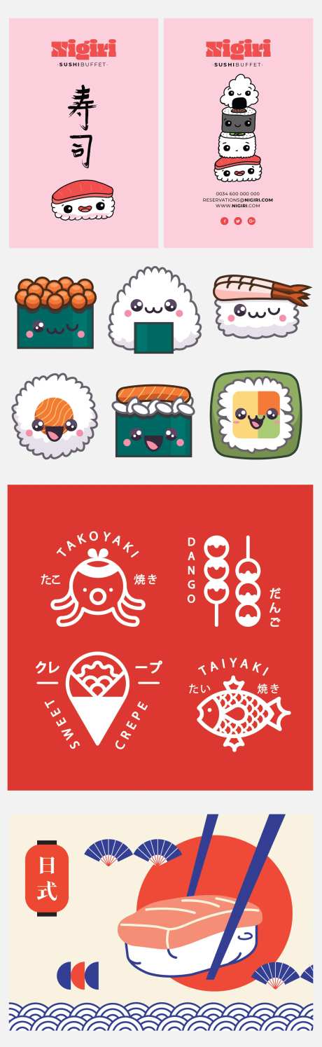 寿司店贴纸设计-采灵感-https://www.cailinggan.com/