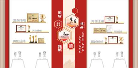 企业荣誉墙-采灵感-https://www.cailinggan.com/