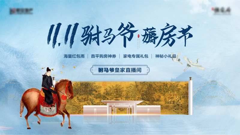 中式主画面新中式插画手绘人物-采灵感-cailinggan.com