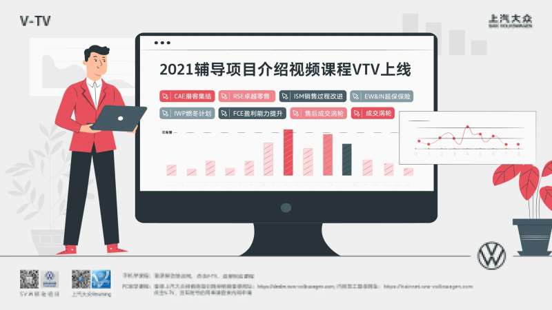 汽车直播线上金融业务活动展板背景板-采灵感-cailinggan.com