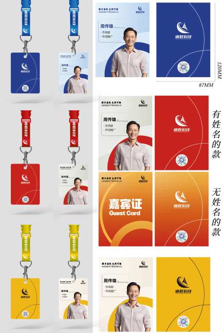印刷名片工作证 -采灵感-https://www.cailinggan.com/