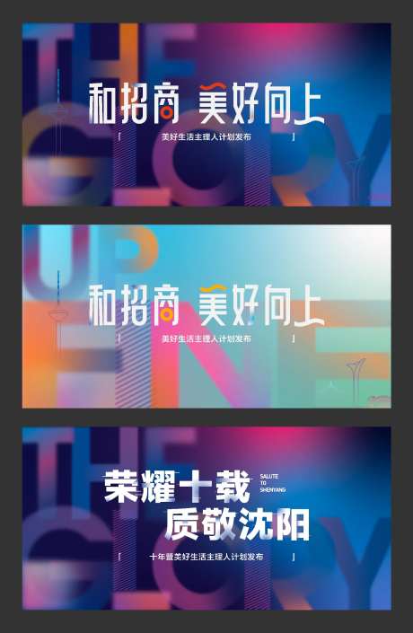 主理人计划主形象-采灵感-https://www.cailinggan.com/