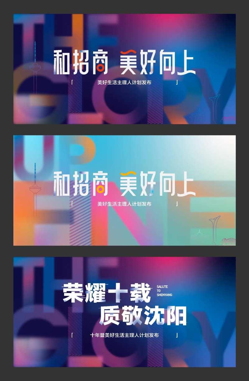 主理人计划主形象-采灵感-cailinggan.com