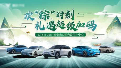 端午礼遇超级加倍-采灵感-https://www.cailinggan.com/