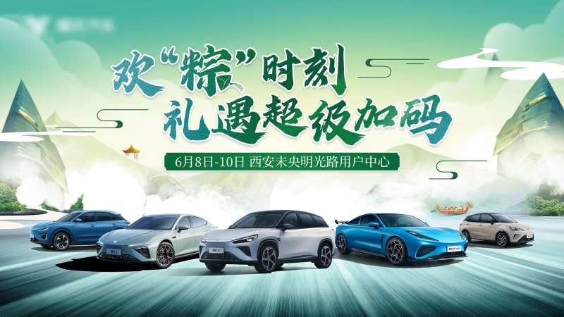 端午礼遇超级加倍-采灵感-cailinggan.com