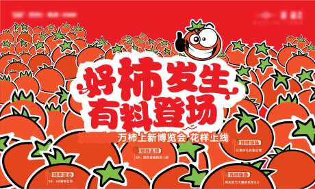 好事发生-采灵感-https://www.cailinggan.com/