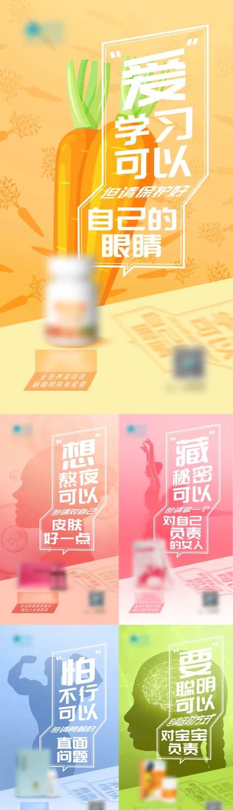 产品宣传营销海报-采灵感-https://www.cailinggan.com/