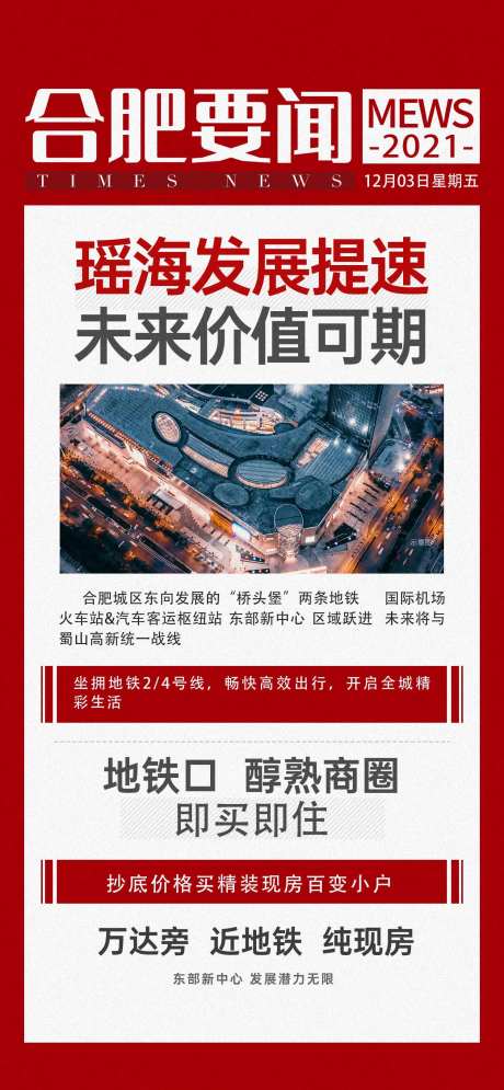 头条大字报-采灵感-https://www.cailinggan.com/