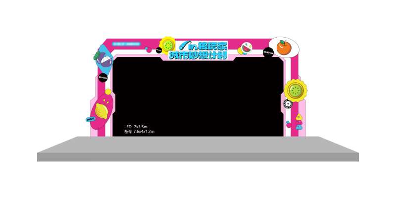 商场美陈舞台活动背景板-采灵感-cailinggan.com