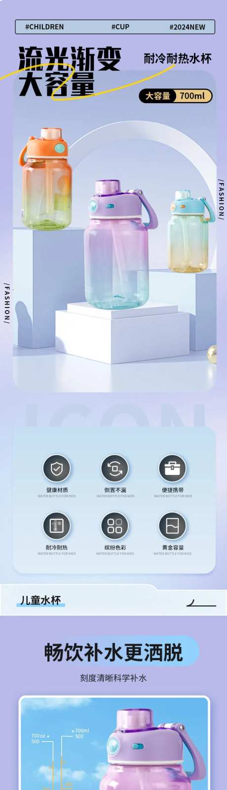 水杯详情-采灵感-https://www.cailinggan.com/