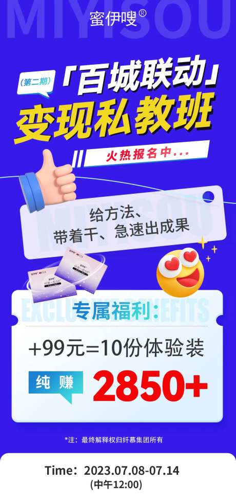 双十一电商活动海报-采灵感-https://www.cailinggan.com/