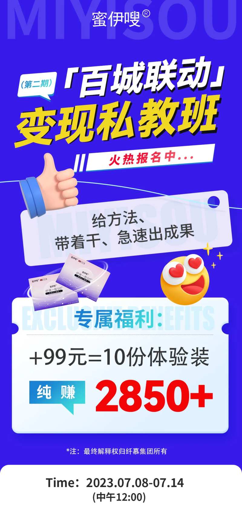 双十一电商活动海报-采灵感-cailinggan.com