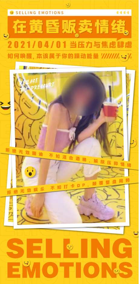在黄昏贩卖情绪-采灵感-https://www.cailinggan.com/