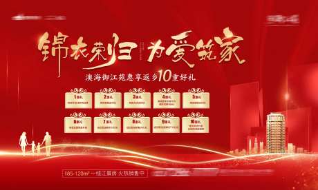 返乡优惠地产桁架-采灵感-https://www.cailinggan.com/