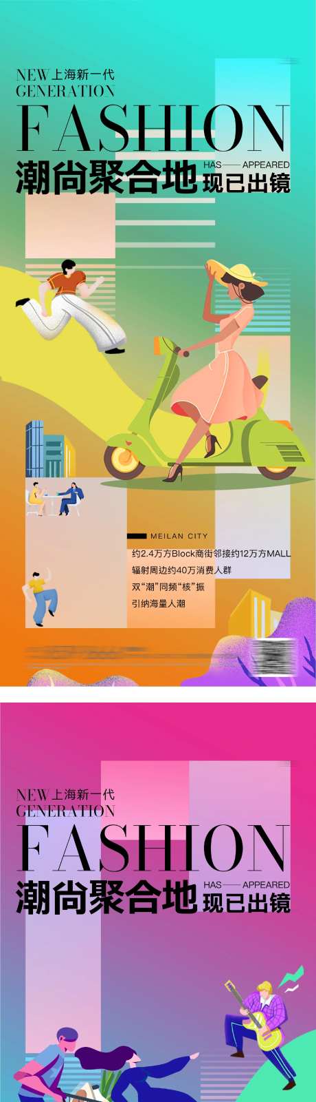 商业公寓系列-采灵感-https://www.cailinggan.com/