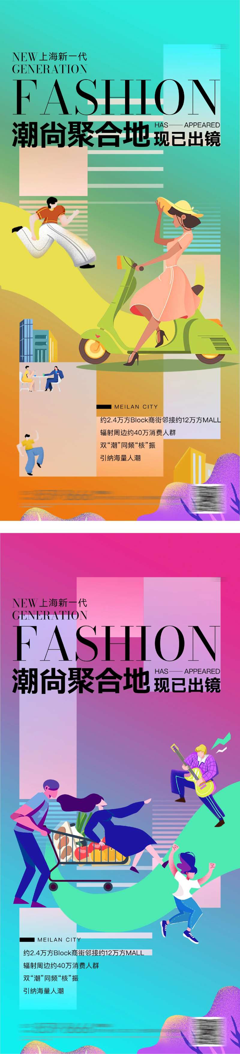 商业公寓系列-采灵感-cailinggan.com