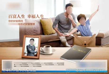 财富管理幸福人生-采灵感-https://www.cailinggan.com/