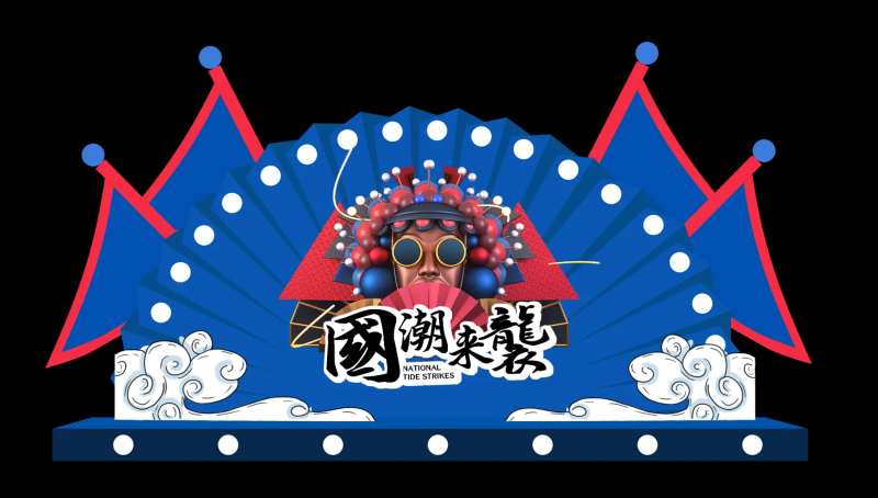 拍照打卡舞台-采灵感-cailinggan.com