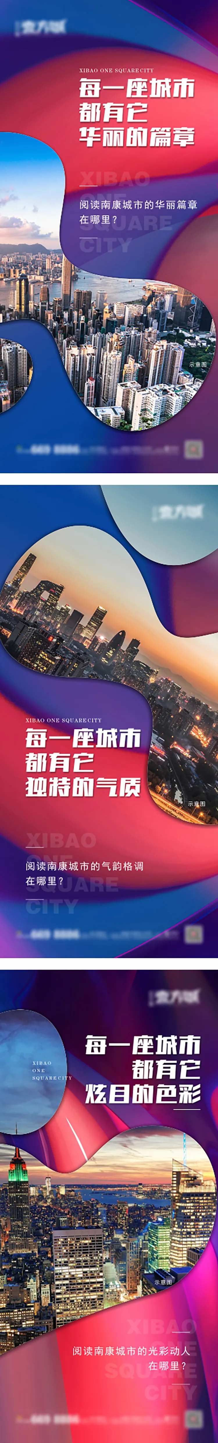 地产飞机稿-采灵感-cailinggan.com