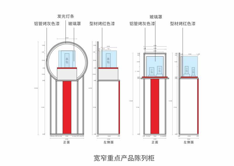创意产品展示台设计-采灵感-cailinggan.com