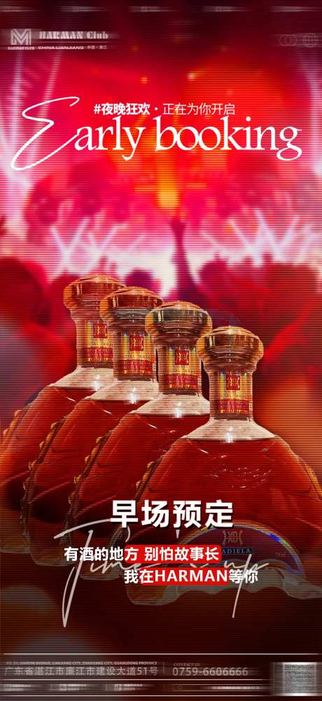 早场预定-采灵感-https://www.cailinggan.com/