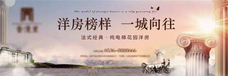 法式洋房户外画面-采灵感-https://www.cailinggan.com/