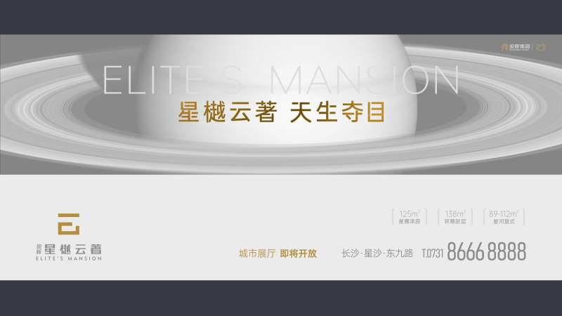 城市展厅开放-采灵感-cailinggan.com