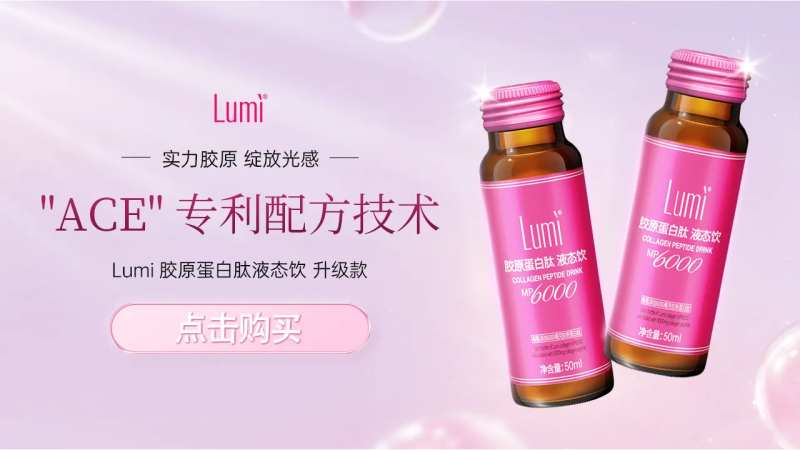 活动钻展banner-采灵感-cailinggan.com