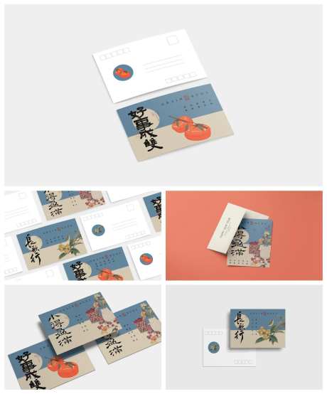 明信片杂志样机-采灵感-https://www.cailinggan.com/