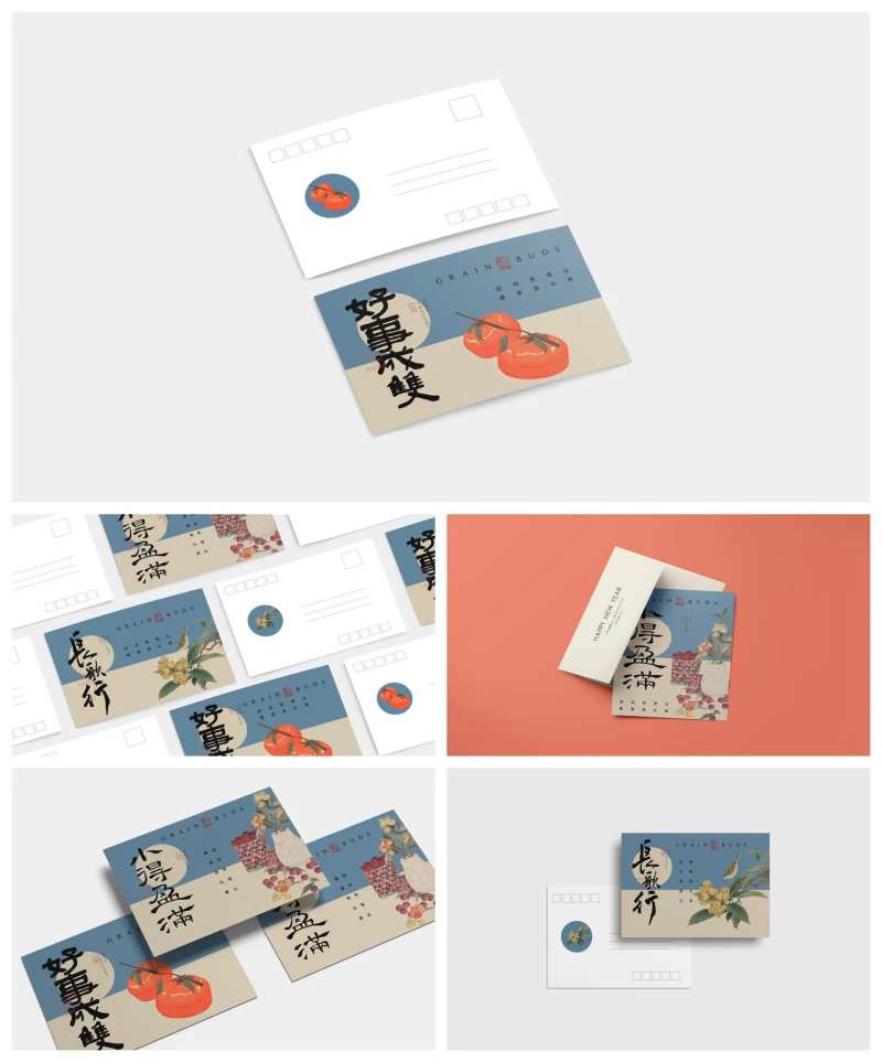 明信片杂志样机-采灵感-cailinggan.com