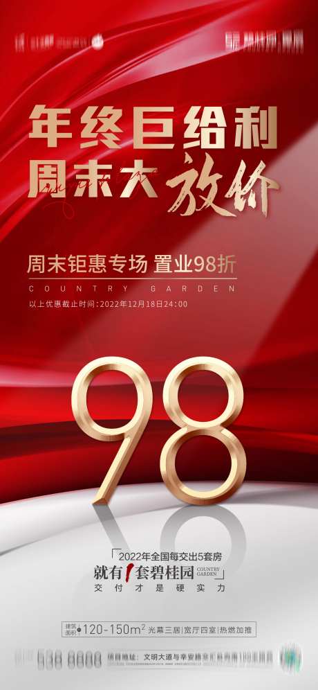 钜惠推图-采灵感-https://www.cailinggan.com/